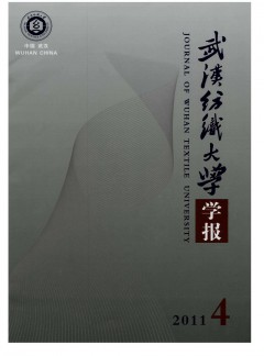 武汉科技学院学报